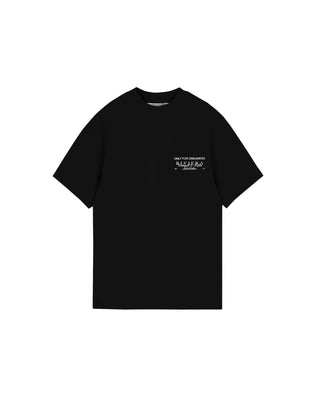 Riviera Basic Tshirt - Black